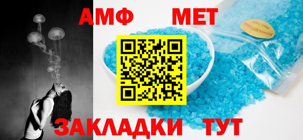 Amphetamine 98% Кувандык