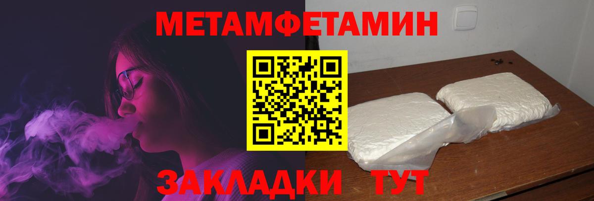 АМФ  Вход с VPN  Кувандык  АМФЕТАМИН 98% 