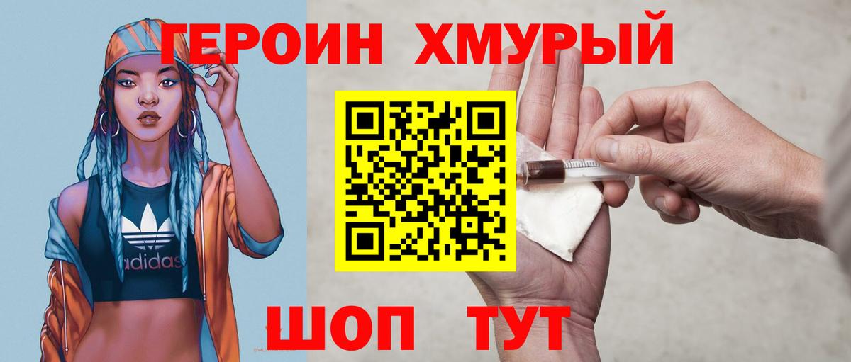 Кувандык  Героин Афган  Вход с VPN 