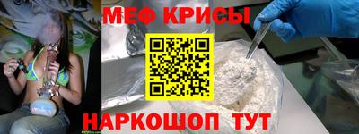 MDMA Краснодар