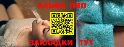 мескалин Краснокаменск