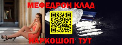 MDMA Краснодар