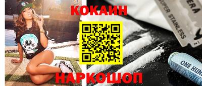 мескалин Краснокаменск