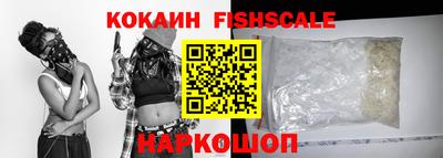 мефедрон VHQ Комсомольск-на-Амуре