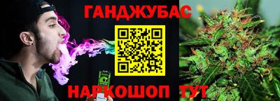 мескалин Краснокаменск