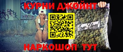 мескалин Краснокаменск