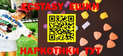 мескалин Краснокаменск