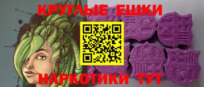 альфа пвп VHQ Краснознаменск