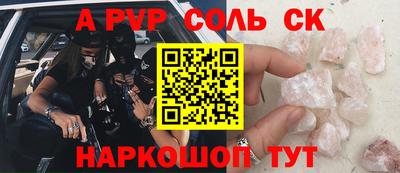 ешки Конаково