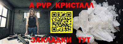 мескалин Краснокаменск