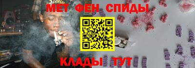 мескалин Краснокаменск