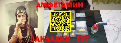мефедрон VHQ Комсомольск-на-Амуре