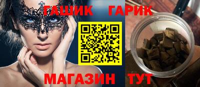 прущая мука Коммунар