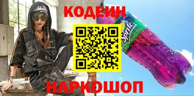 альфа пвп VHQ Краснознаменск