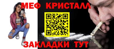 мефедрон VHQ Комсомольск-на-Амуре