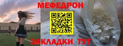 MDMA Краснодар