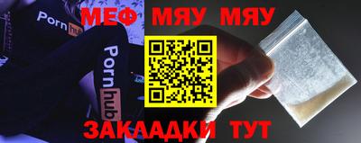 MDMA Краснодар