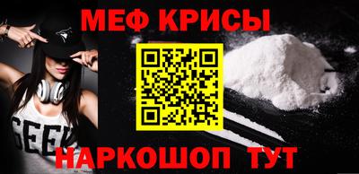 MDMA Краснодар