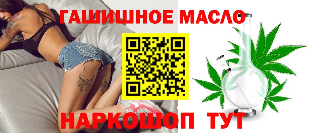 где найти   ТГК Wax  Вход с VPN  ТГК вейп  Кувандык 