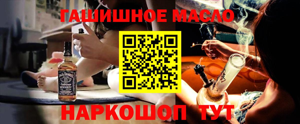 ТГК Wax Кувандык
